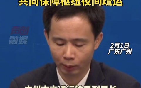 上海禁止网约车在浦东机场运营