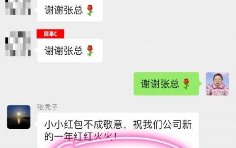不小心把公司大群名字给改了 ​