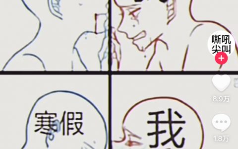 “别走，求你，我不想让学校碰我” ​​​