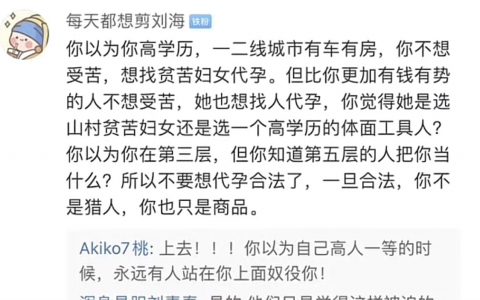 你以为你是旁观者，但其实你是受害者 ​​​