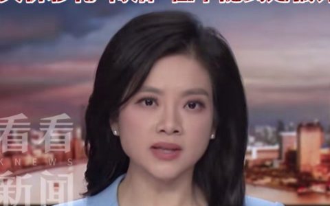 你怎么看？
