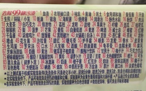 很难想象打工人写这块香皂文案的精神……