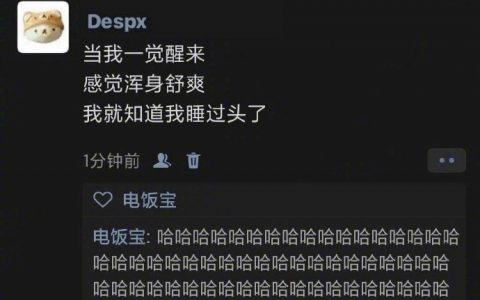 真实 ​​​