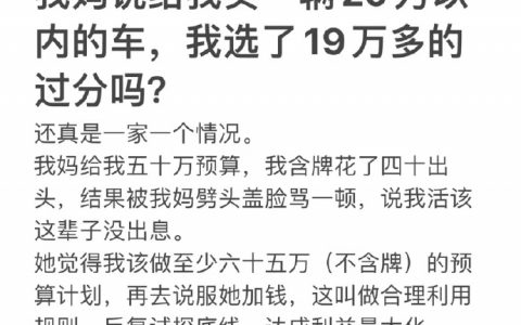 有些人会赚钱我是真的不羡慕 ​