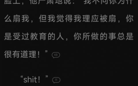 我迟早要笑死在这些人手里 ​