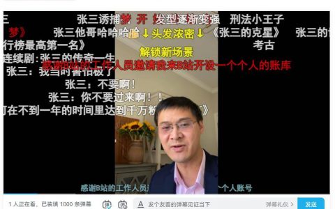 医生、律师的新财富密码：明面上科普，其实在大谈两性话题