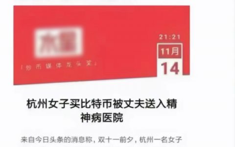 时隔28个月比特币再次站上6万美元，近一个月涨超40%