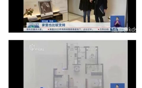 我一辈子都不一定攒的下600万