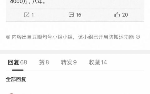 消息可靠吗？