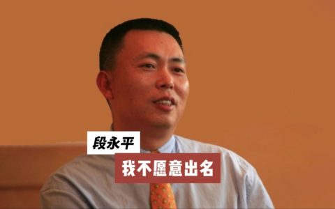 段永平美股持仓明细终于披露了：145亿美金