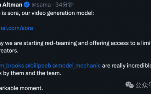 效果炸裂！OpenAI首个视频生成模型发布，网友：整个行业 RIP