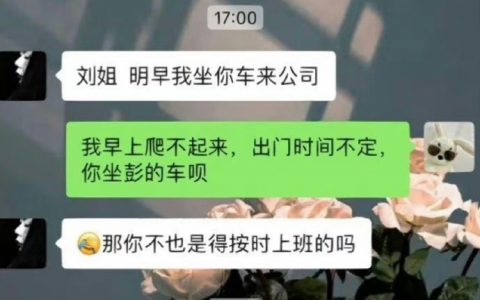 非要大耳刮子呼过来才知道脸疼？