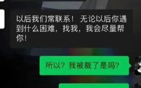 公司有关系，裁员就一起。 ​