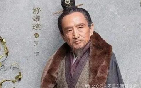 贾诩是汉末三国最聪明的人吗？