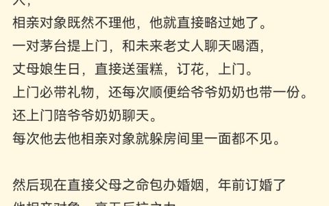 分享迷惑