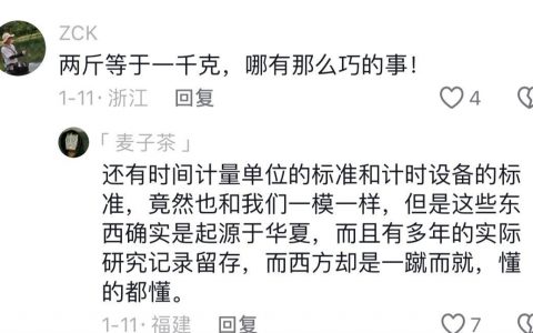 看到这条笑喷了