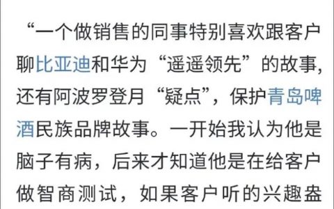 世界是个巨大的草台班子！！ ​​​