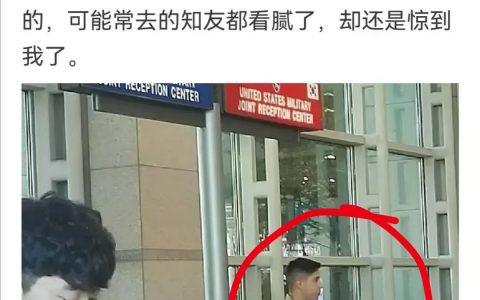 日本有块空域自己飞机不能飞，只能美国的飞机飞，殖民地是这样的。 ​​​