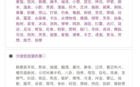 下面那一堆就是我的一生 我的92宗罪