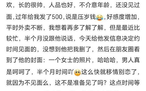 家人们谁懂啊我就是半个月没理ATM，就不爆金币了真下头 ​​​