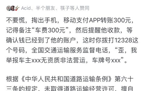 这些不是正常的人到底是怎么长大的