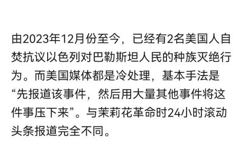 最后一句太传神了！