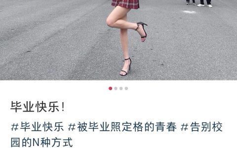 《去过大学》 ​