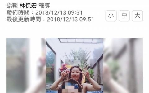 这是跟日本人学的吧？ ​​​