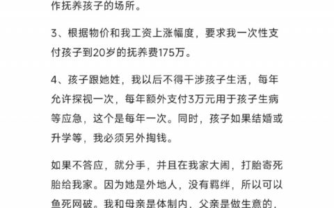 现在年轻人玩这么大了吗？ ​​​