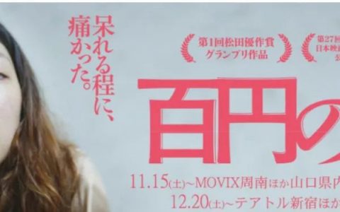 赢的背面，不是输
