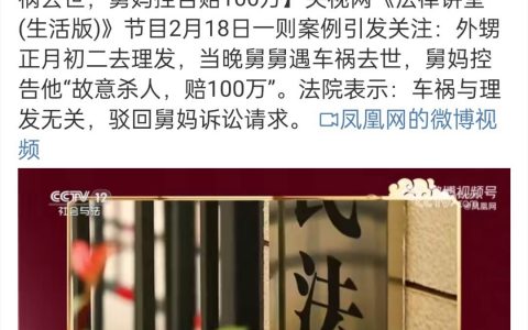 正月里不剃头 —— 思旧的故事