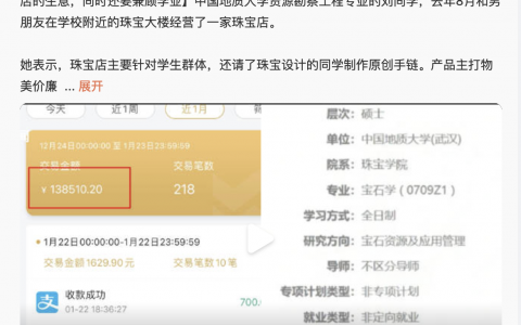 现在的年轻人不好忽悠了