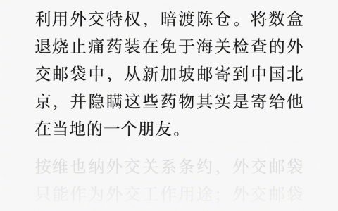 《我不是药神》