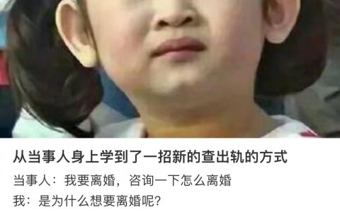 在查出轨这方面，我们女人都是福尔摩斯。 ​​​