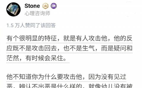 被保护得太好的人是怎样的? ​ ​​​