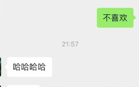 《你有这份自信来见你的强吗？》 ​​​