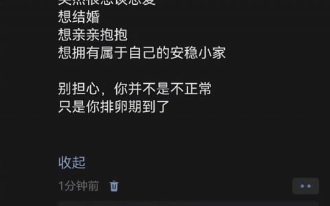 被激素控制的一生