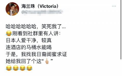 日本人以为这是在骂人 ​