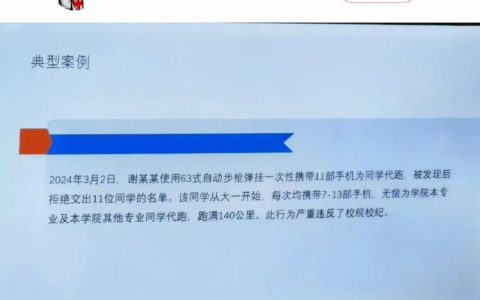 甚至拒绝交出名单，真义气