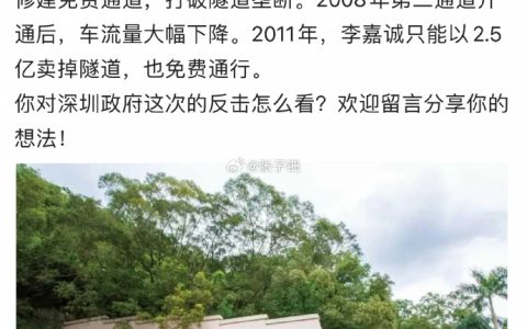 就事论事