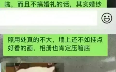 这个女孩真的是人间清醒