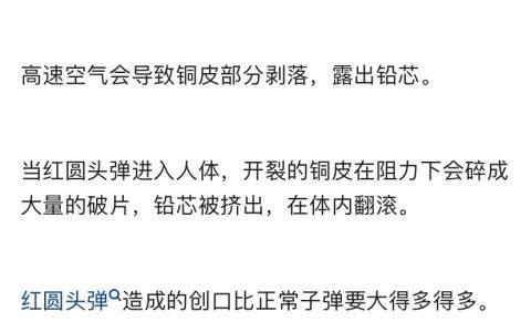 你什么时候意识到抗日战争很艰难的？ ​