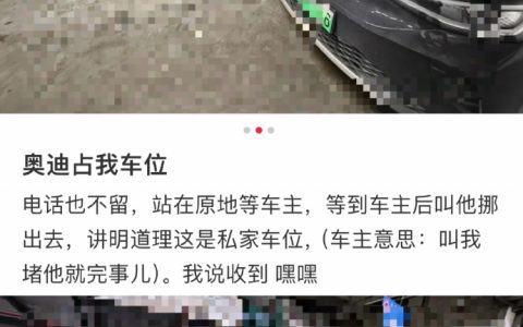 狠人还得狠人治 ​​​