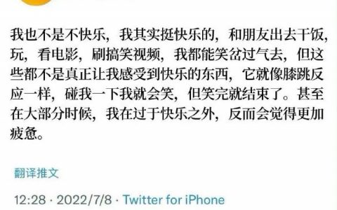 乐观的悲观主义者狠狠共鸣了 ​​​