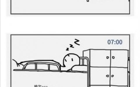 上大学后才知道的人情世故 ​