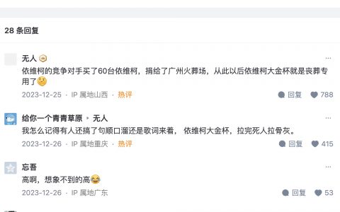 哈哈哈哈哈哈又见真实的商战