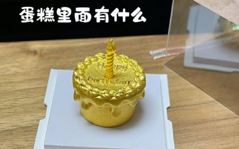 蛋糕里面有什么～ ​