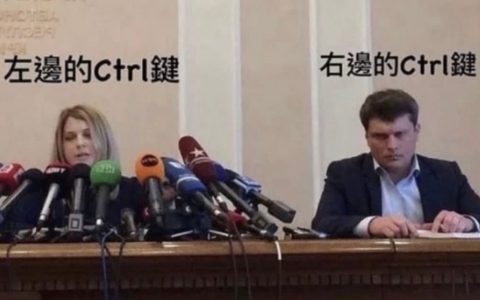 对不起 右ctrl