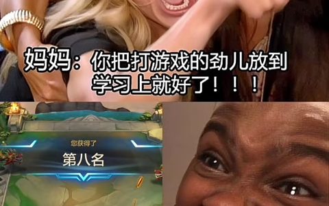 妈妈你真的误会我了，其实我干啥啥不行