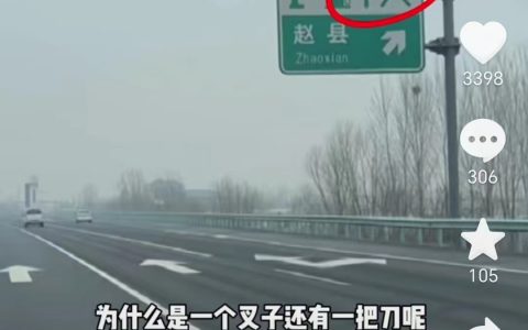 财政还能支撑全国牌子改三回，你说一下剩下两个愿望吧